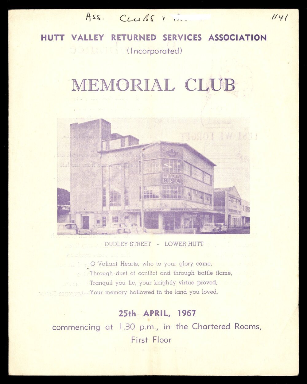 Memorial Club