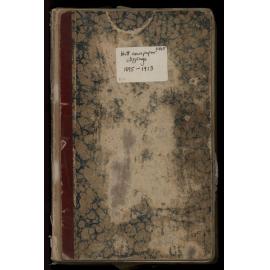 Hutt Newspaper Clippings